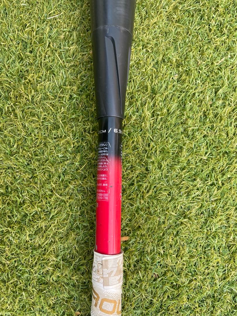 SSK MM23 軟式バット 80cm 690g 中古