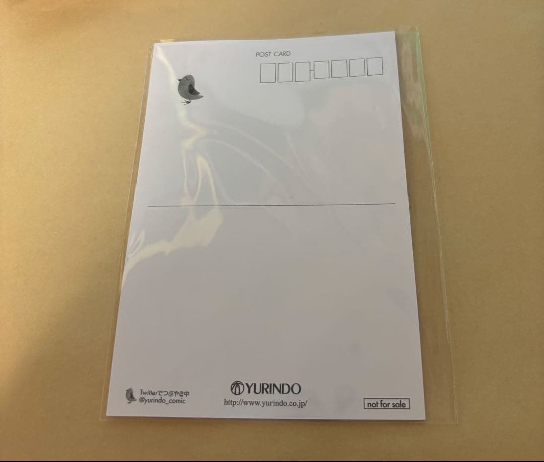 いぬぼく 書籍特典 両親へごあいさつ