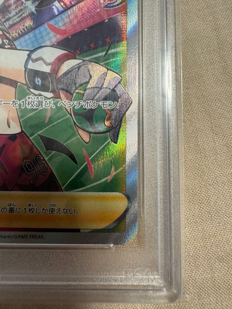 2021 ポケモンカード マリィのプライド GEM MINT 10