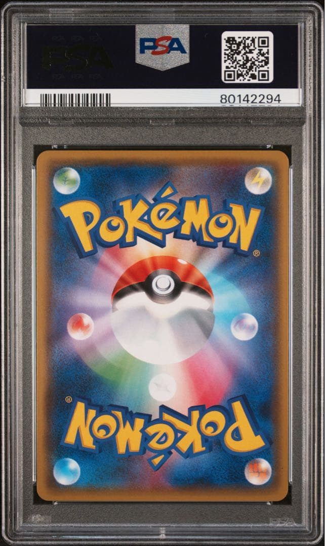 エーフィGX SSR PSA10