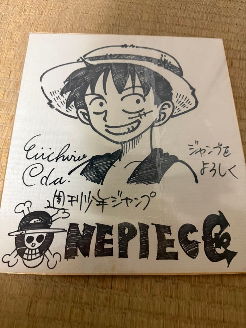 ONE PIECE ワンピース 直筆サイン色紙 当選品 尾田栄一郎