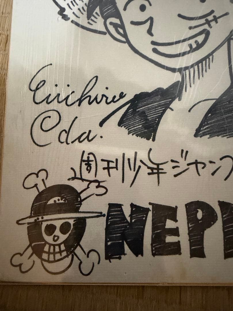ONE PIECE ワンピース 直筆サイン色紙 当選品 尾田栄一郎