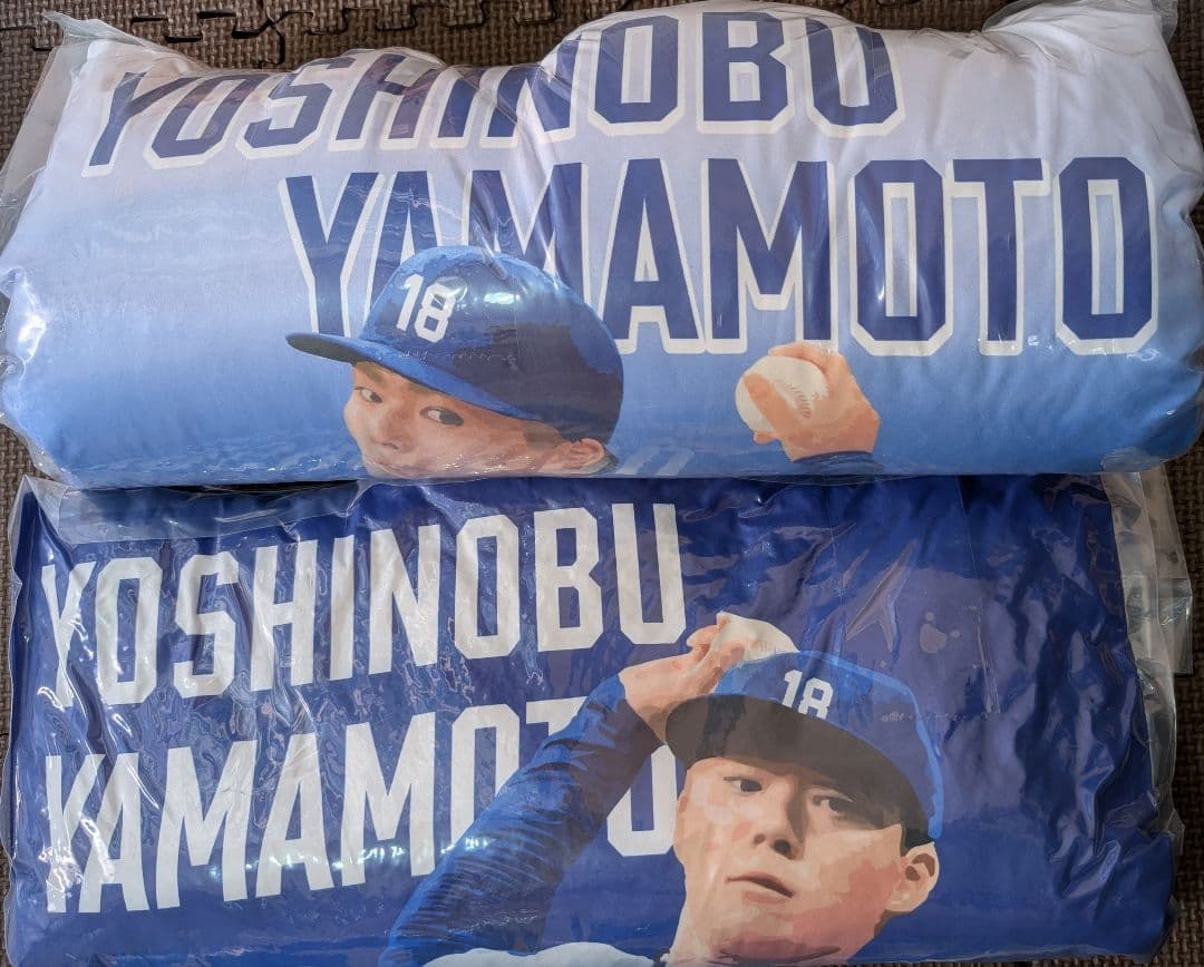 【GiGO限定品！】MLB PLAYERS クッション 山本由伸 2種セット
