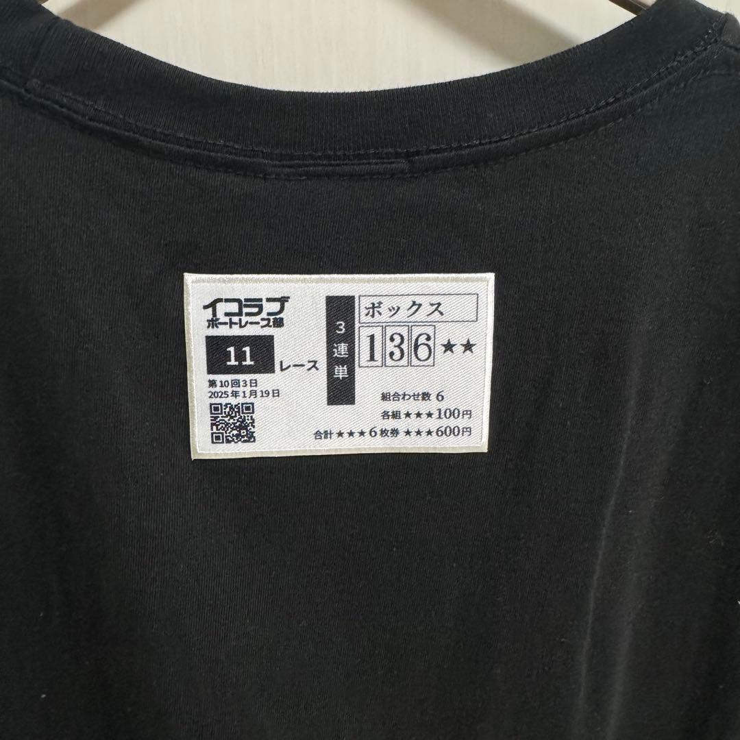 イコラブボートレース部 Tシャツ