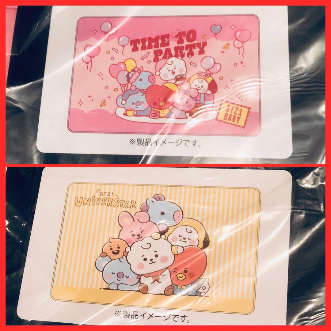 BT21 ルームマット