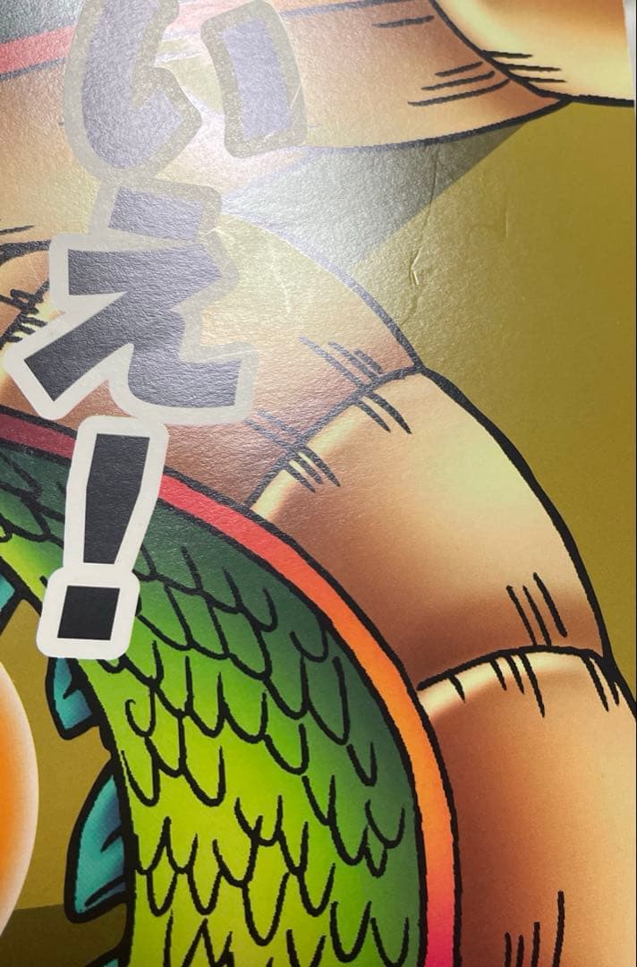 ドラゴンボールZ ポスター からあげクン