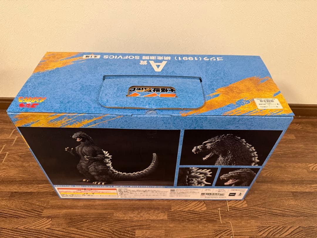 一番くじ 大怪獣列伝 G A賞 ゴジラ1991 SOFVICS フィギュア