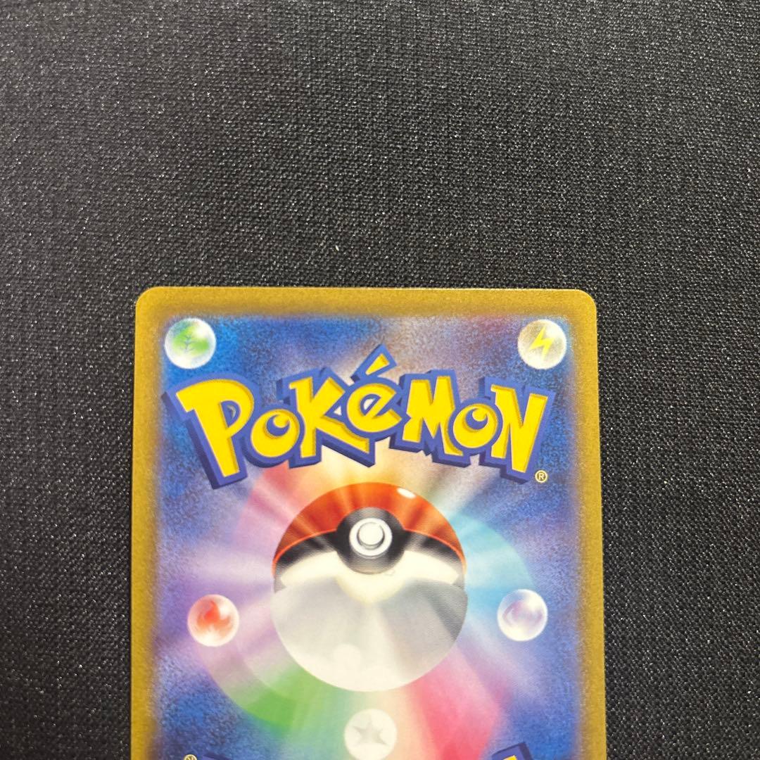 ポケモンカード　ミュウex sar 205/165 151 高騰中