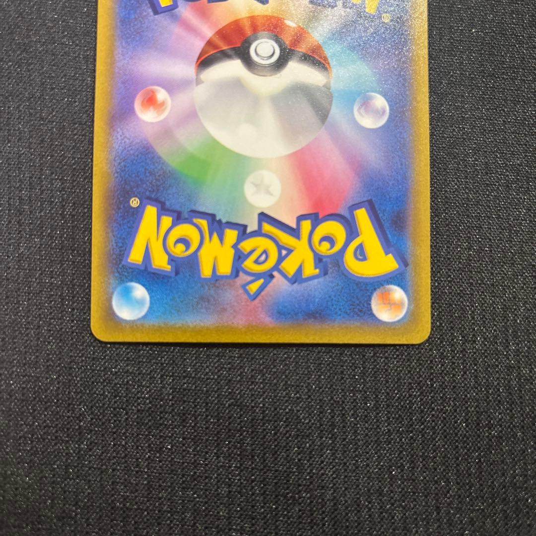 ポケモンカード　ミュウex sar 205/165 151 高騰中
