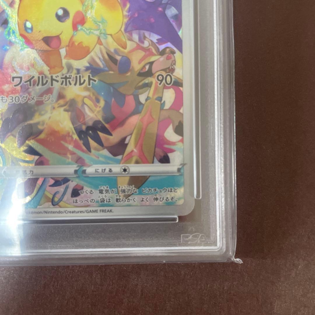 ポケモンカード プロモ promo ピカチュウ 323/S-P PSA10
