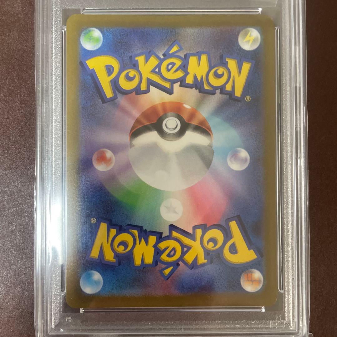 ポケモンカード プロモ promo ピカチュウ 323/S-P PSA10