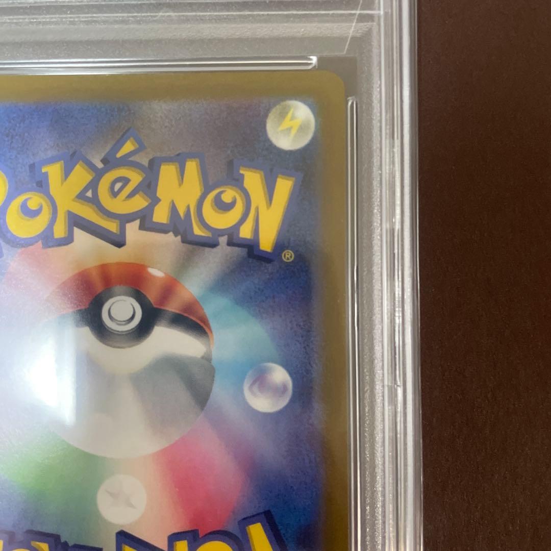 ポケモンカード プロモ promo ピカチュウ 323/S-P PSA10