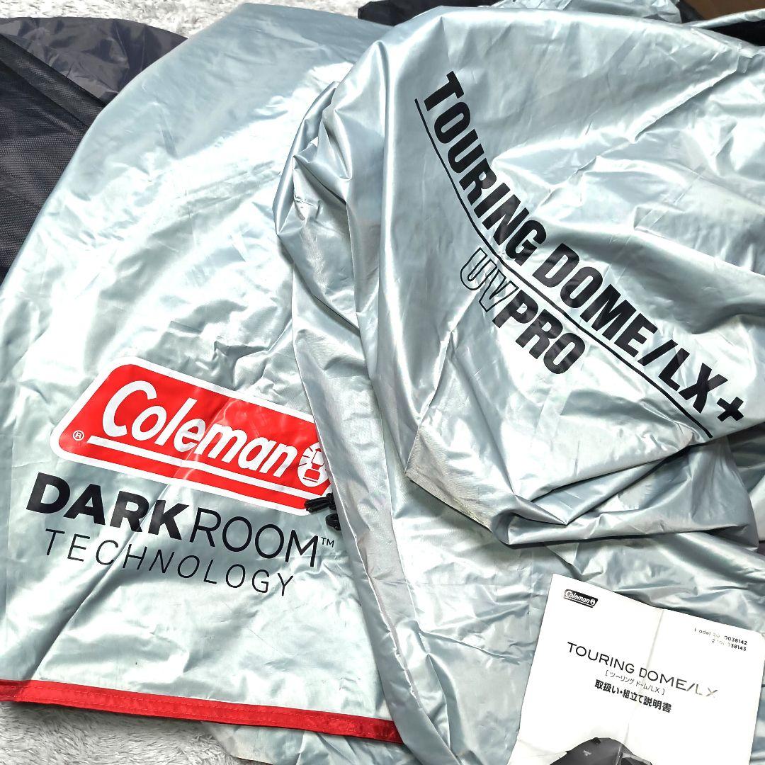 極美品　完品　Coleman　ツーリングドームLx+　キャノピーポール付き