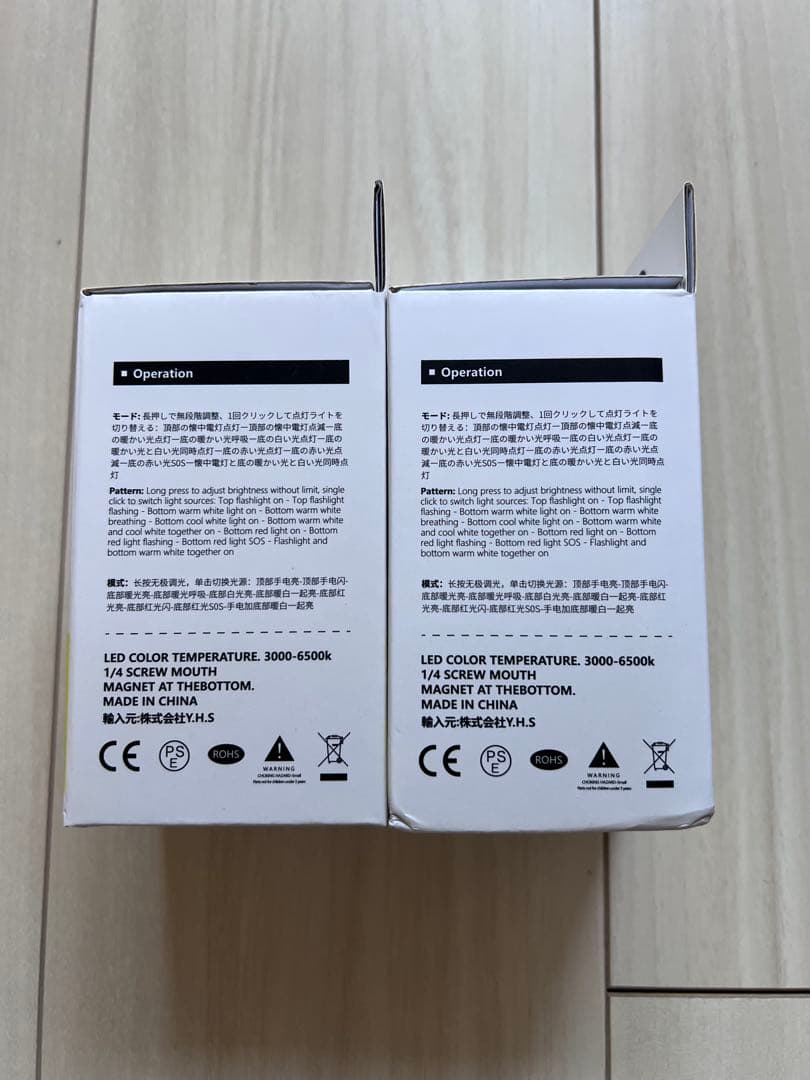 soomloom LUMINA 5000 2個セット LEDランタン　ゴールゼロ
