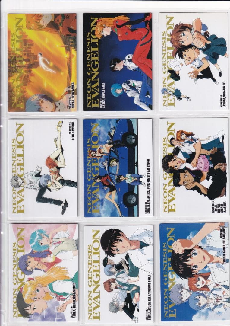 エヴァンゲリオン　カードダスマスターズ参集　３集　ノーマルカード　まとめ売り