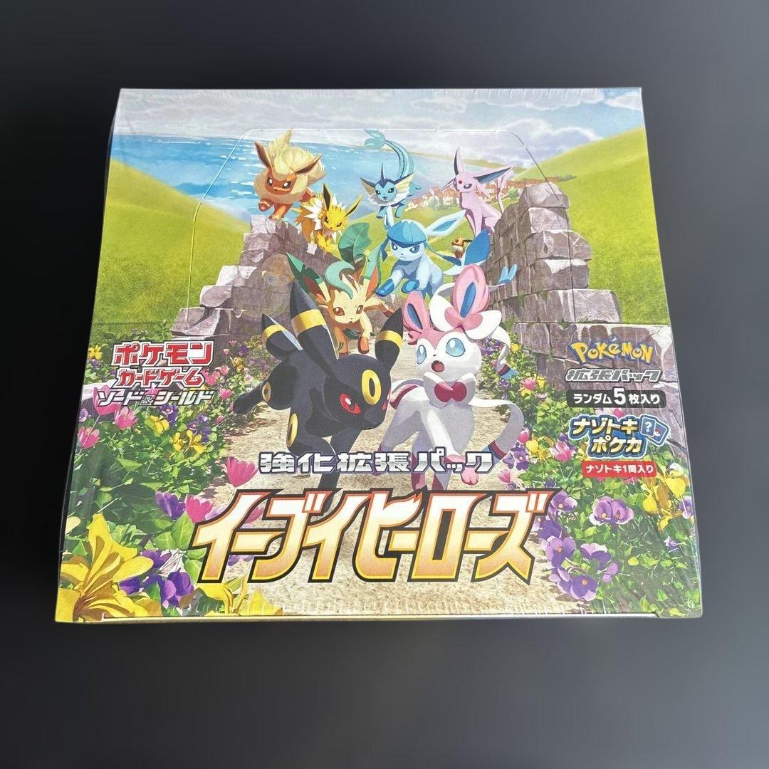 【新品】イーブイヒーローズ　未開封　シュリンク付き　BOX