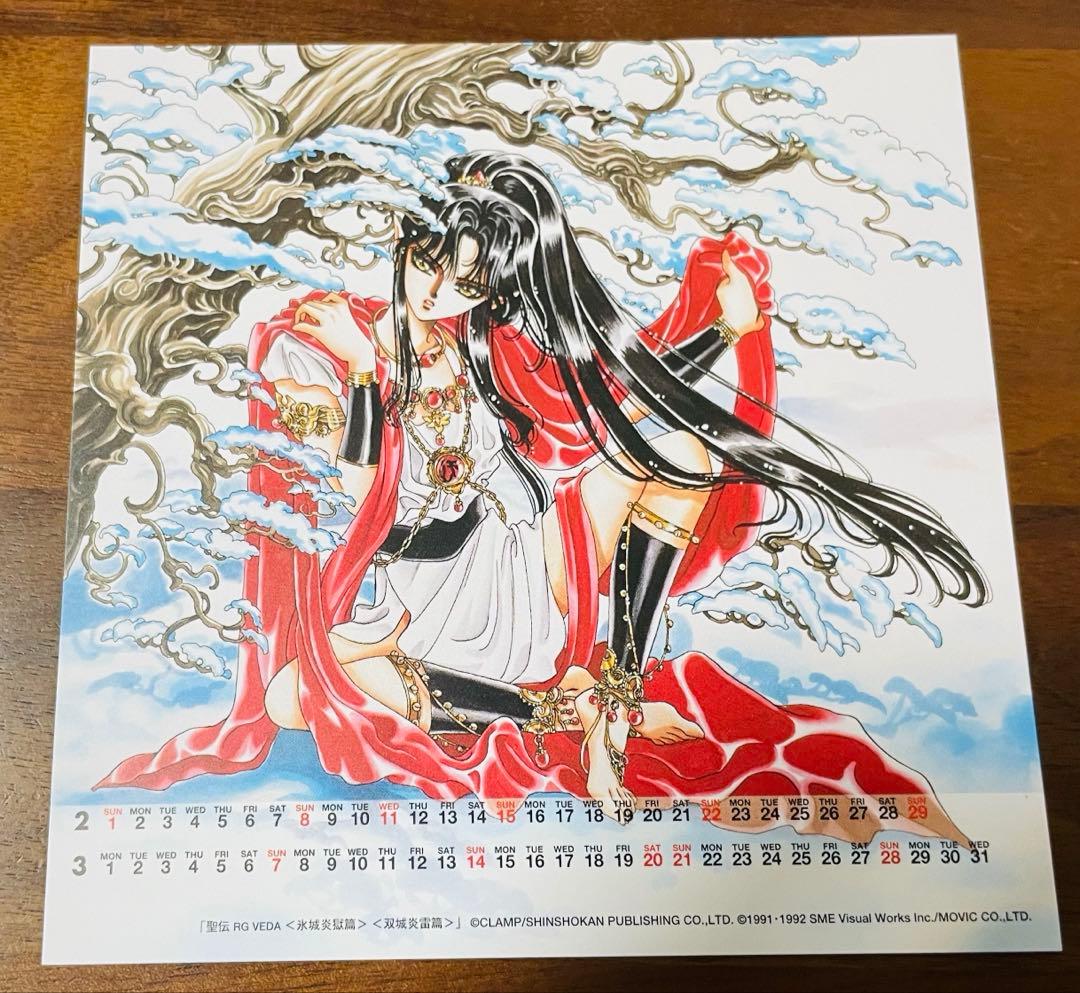 CLAMP DVD Collection 非売品　カレンダー