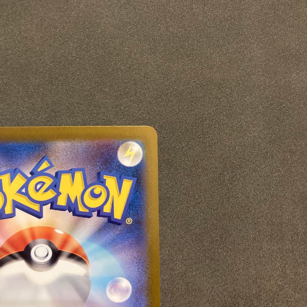 ポケモンカード　メガリザードンX ex mur