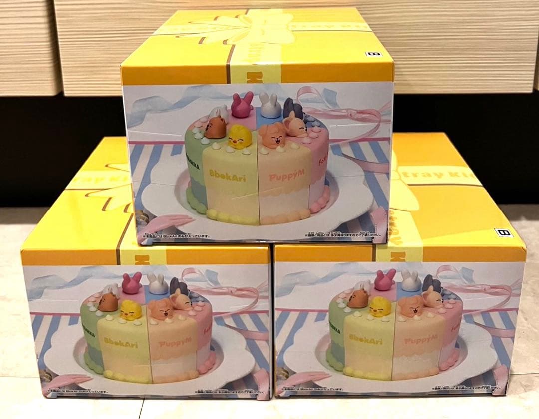 SKZOO BIRTHDAY CAKE　コレクション　BbokAri 3体セット