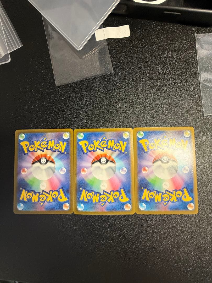 ポケモンカード 151 マスターボールミラー ゴース・ゴースト・ゲンガー 3枚