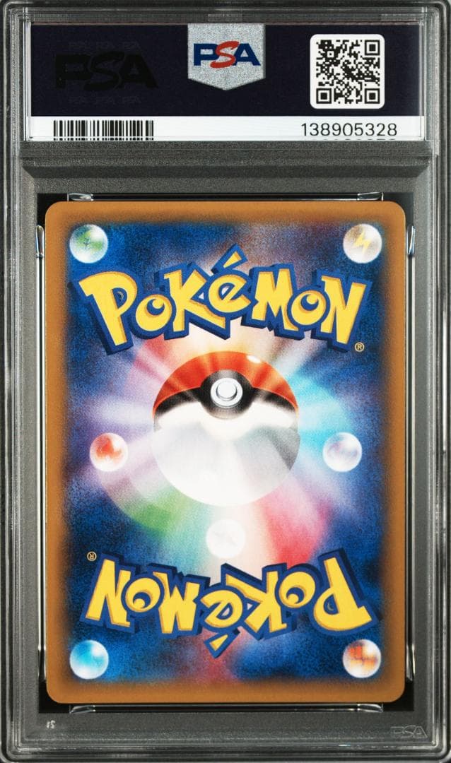 【PSA10】ゲンガーEX RR :1ED [XY4 033/088](拡...