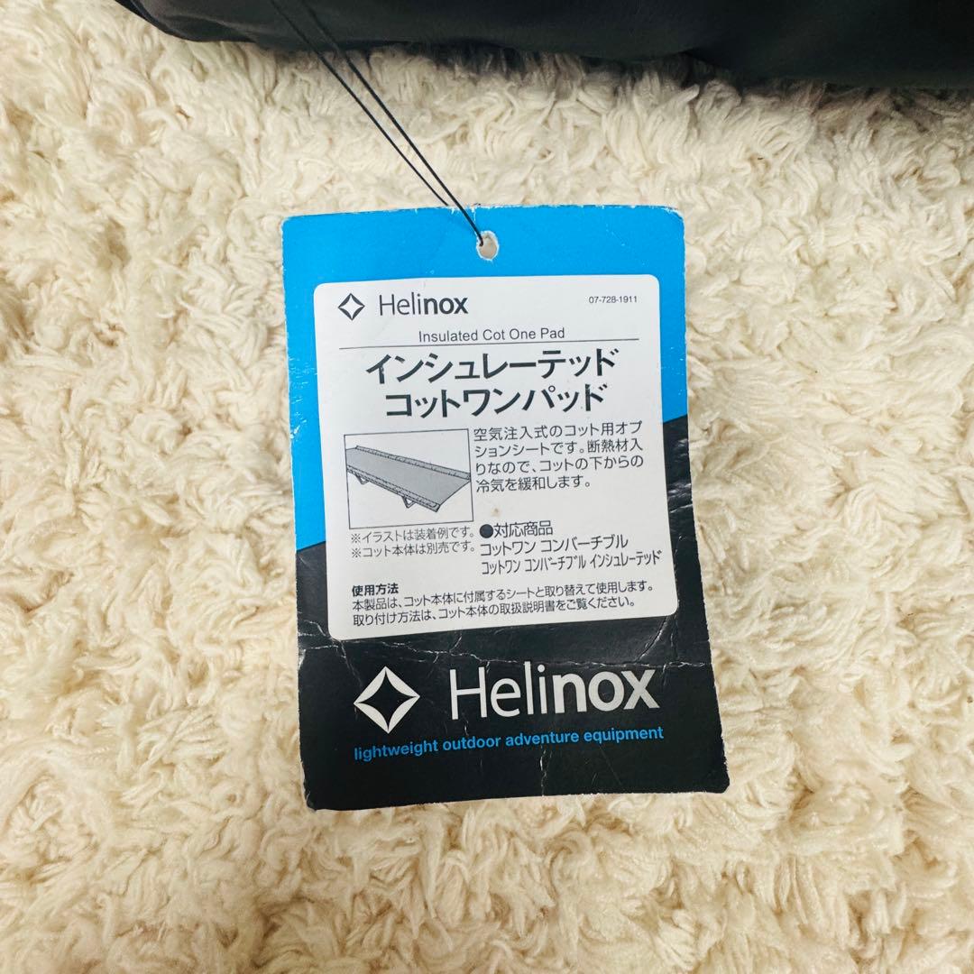 美品 ヘリノックス インシュレーテッド コットワンパッド #1822190