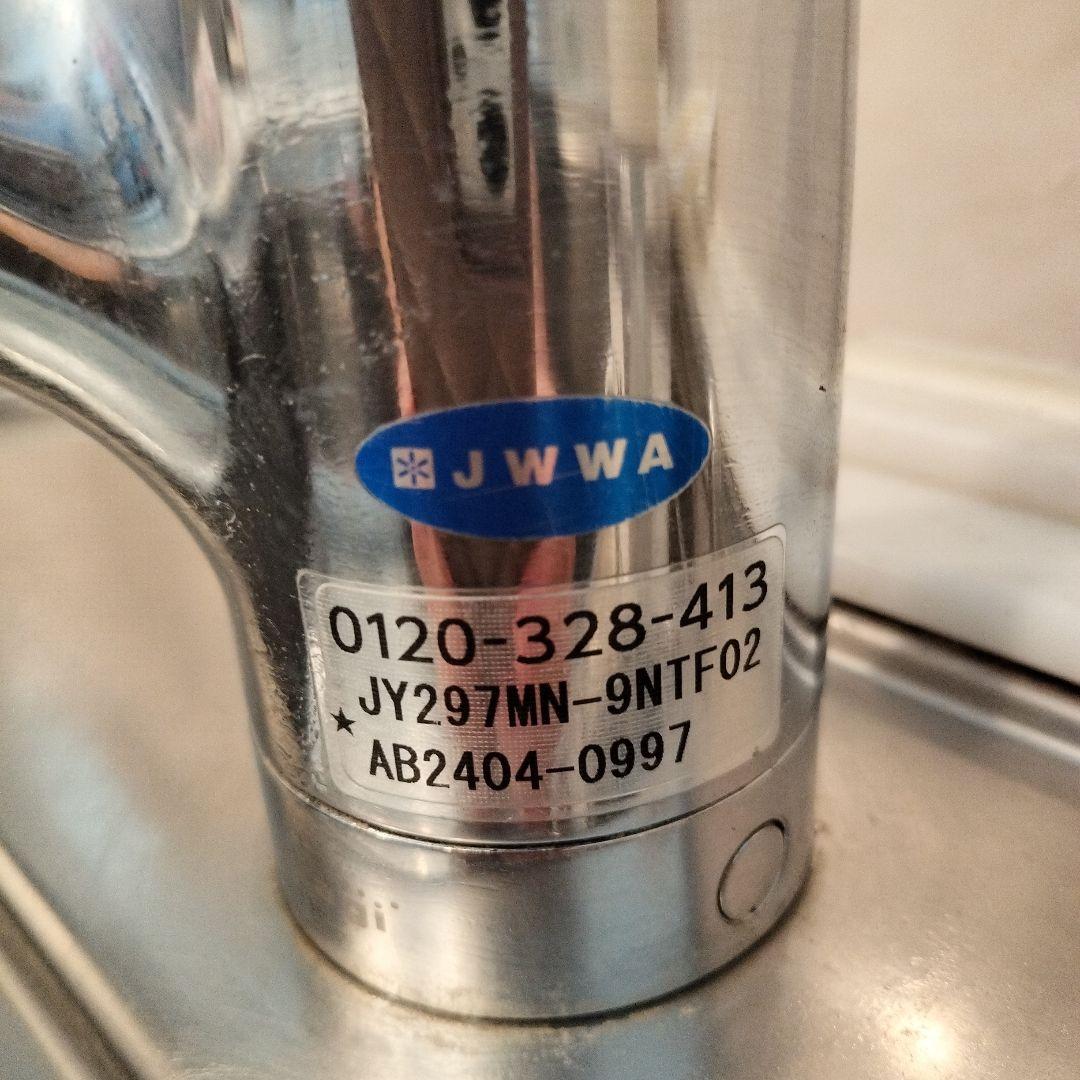 takagi 浄水器 JH030JA3MLG カートリッジ付き　未使用