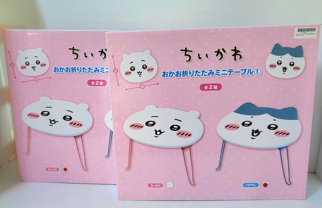 ちいかわ おかお折りたたみミニテーブル ちいかわ ハチワレ2種