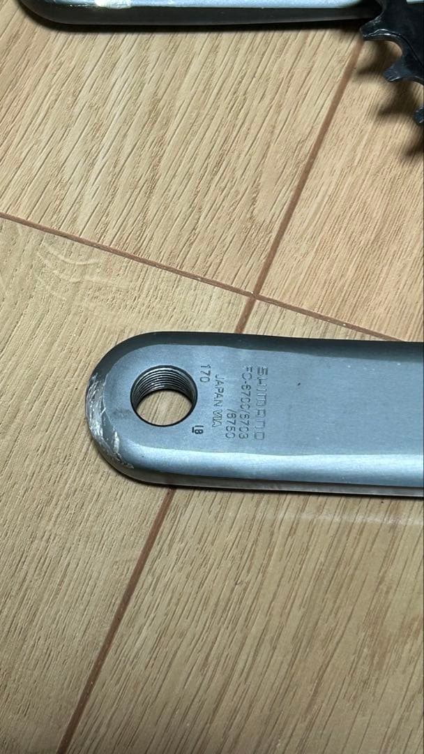 SHIMANO ULTEGRA クランクセット