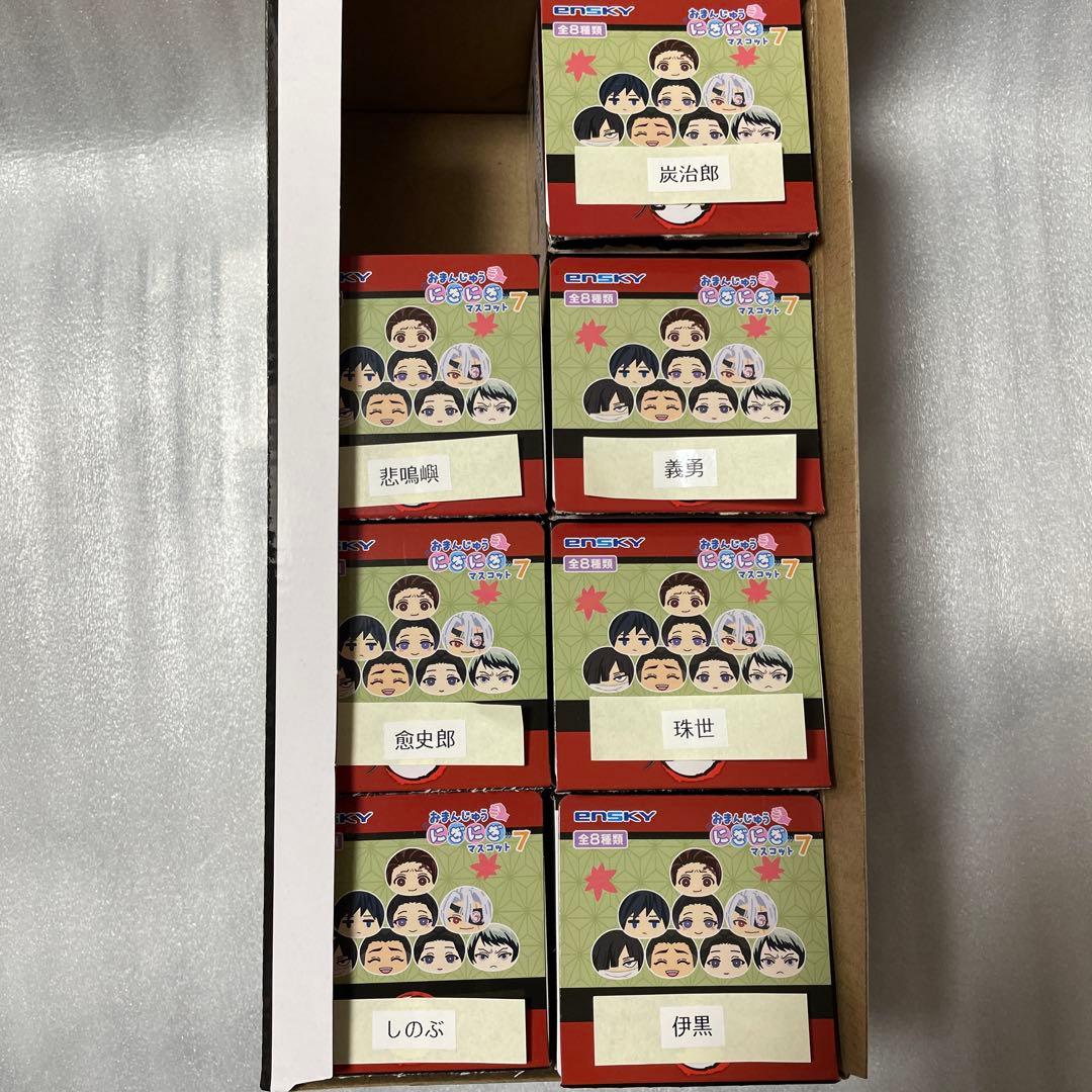 鬼滅の刃 おまんじゅうにぎにぎマスコット7