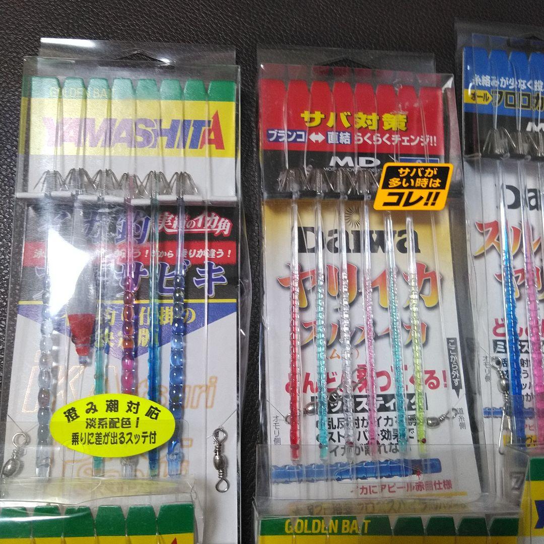 イカ仕掛け大量10枚セット③