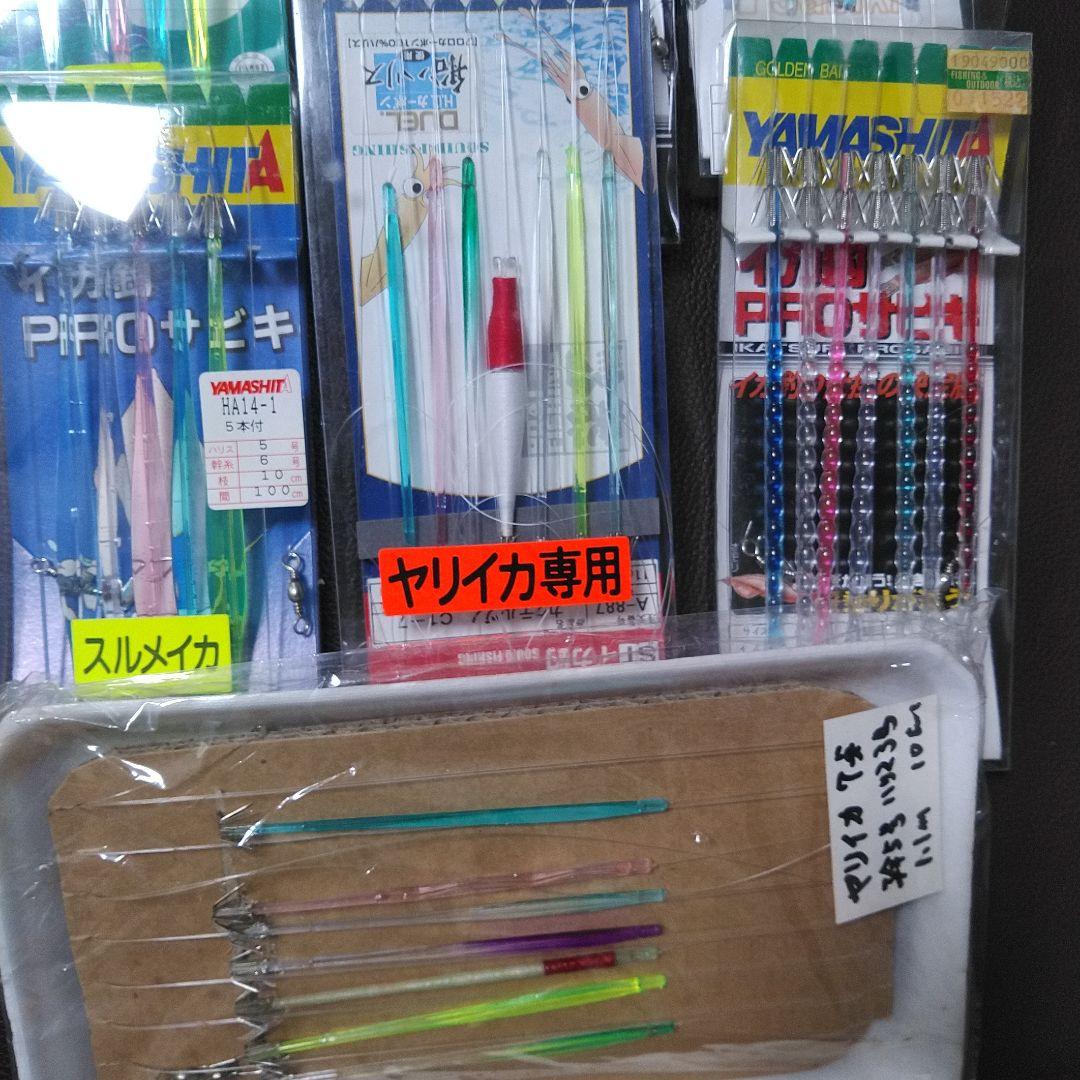 イカ仕掛け大量10枚セット③