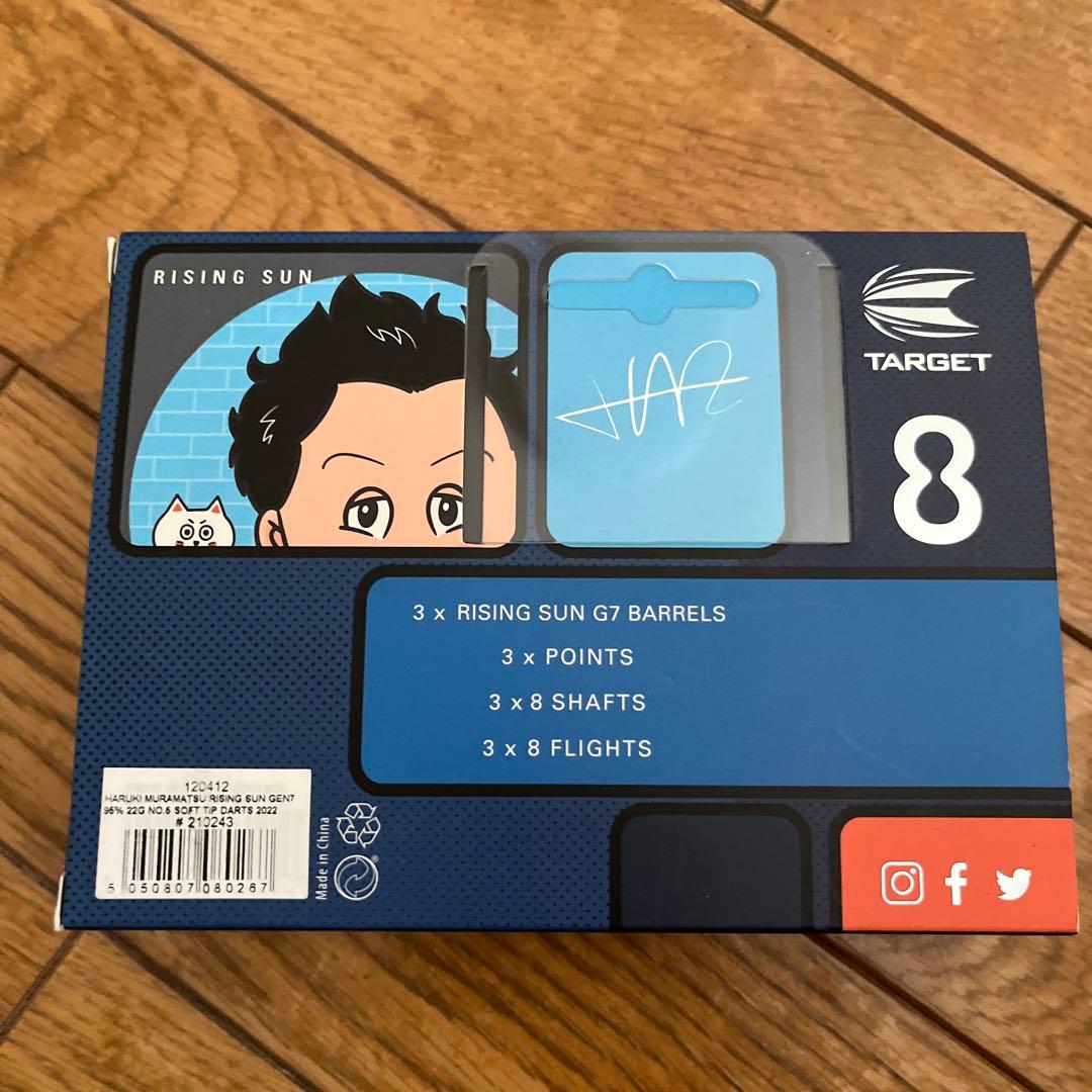 ライジングサンＧ７　ターゲット　no5