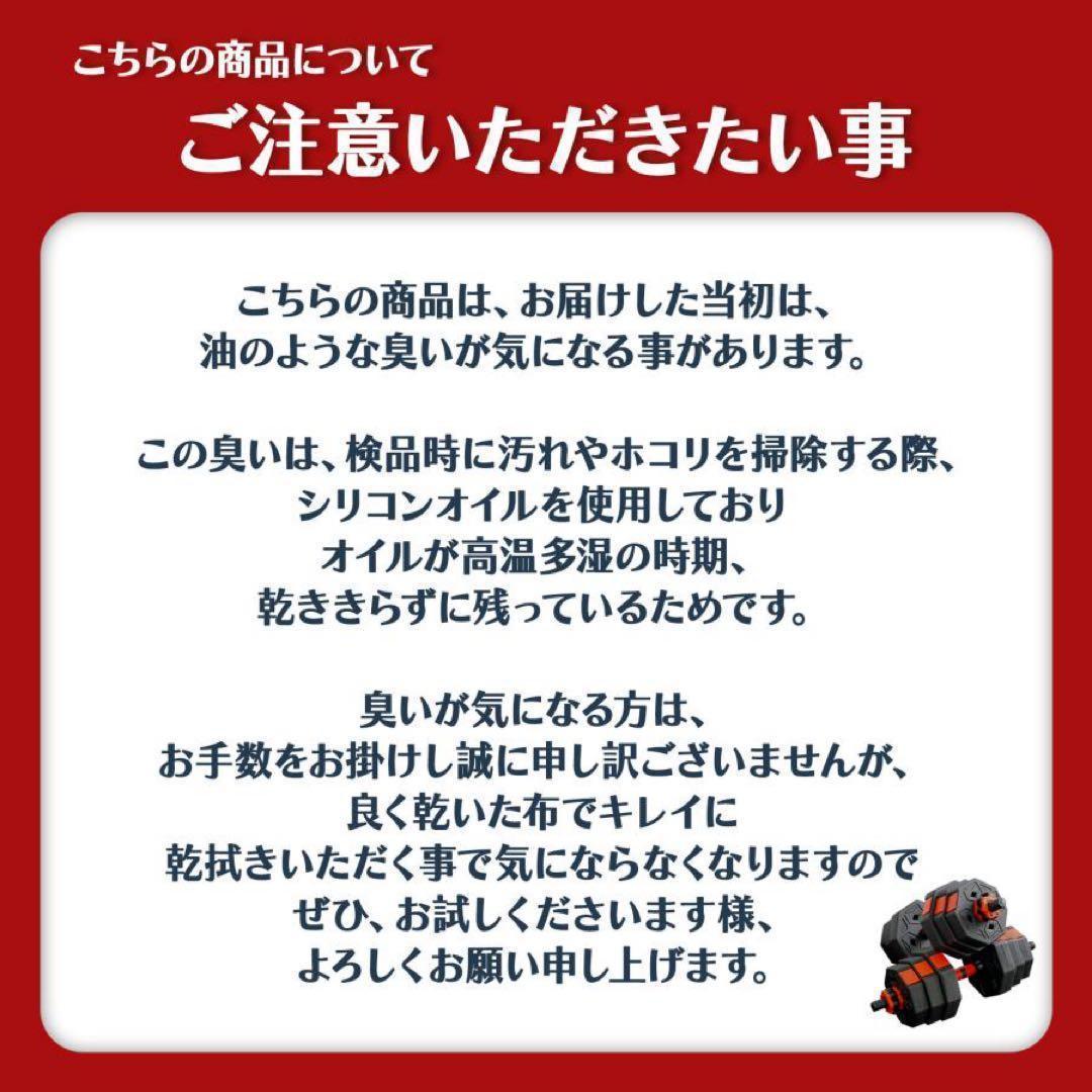 ダンベル 可変式 20kg X2個セット 八角ダンベル 合計 40kg