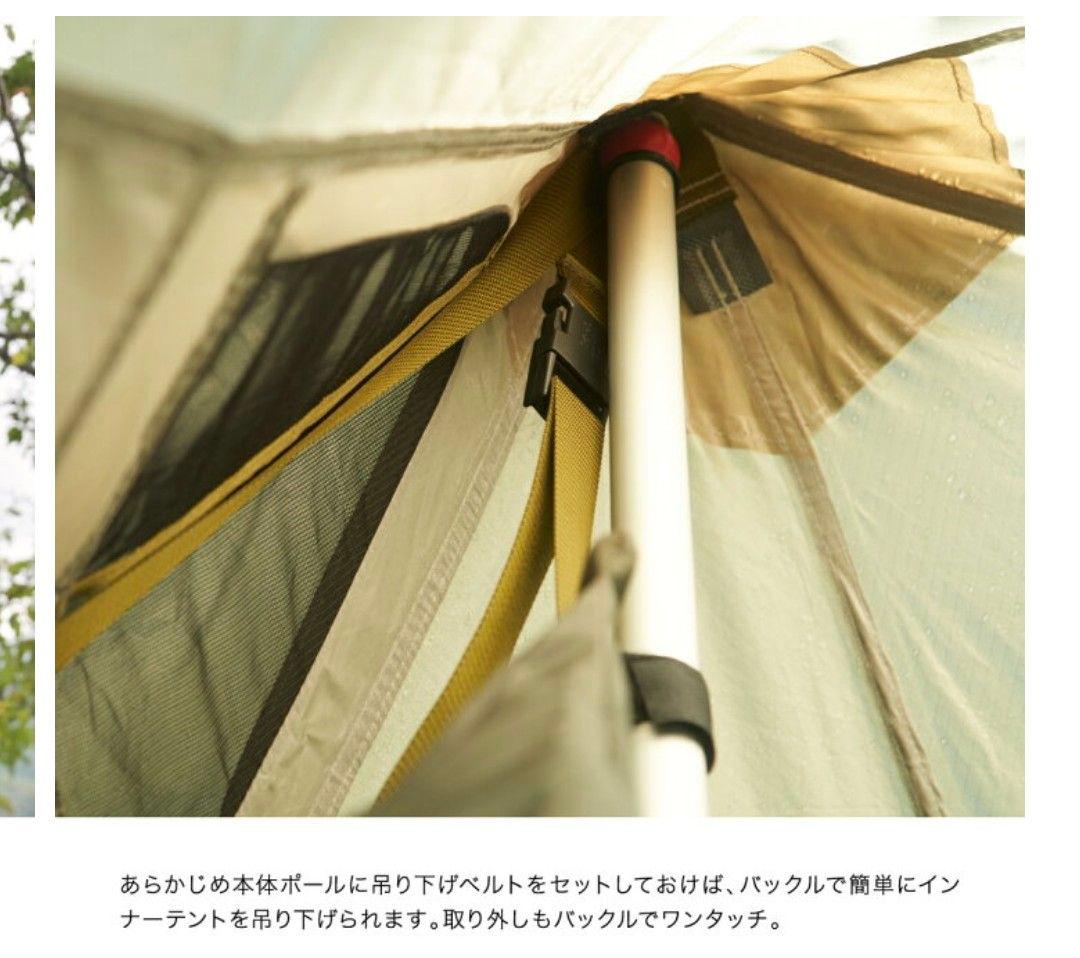 【新品】鎌倉天幕 ハイドアウト01、ハイドアウト02専用インナーテント
