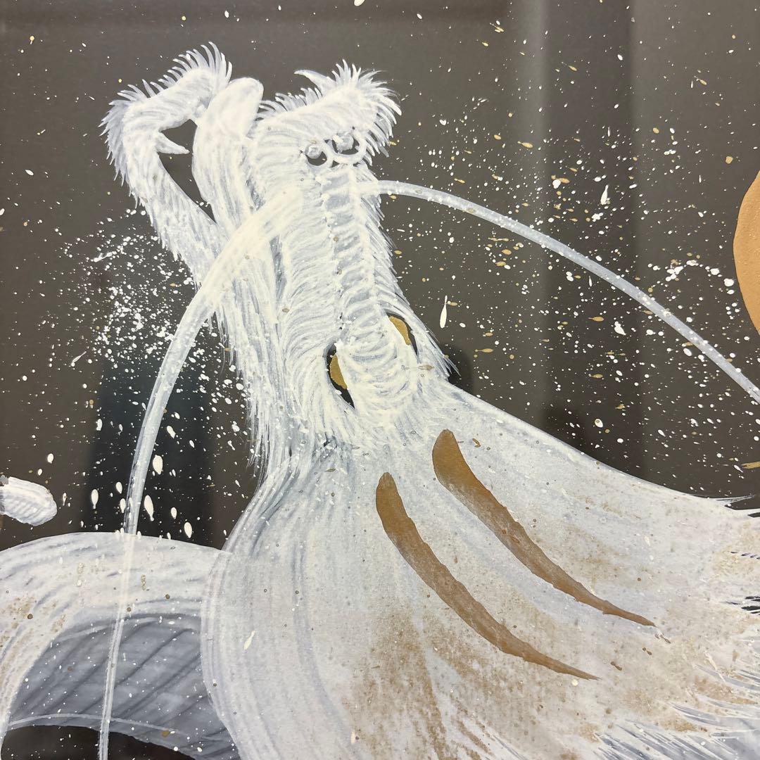 絵画　龍　竜　白　那生裕　額入り　肉筆画　原画