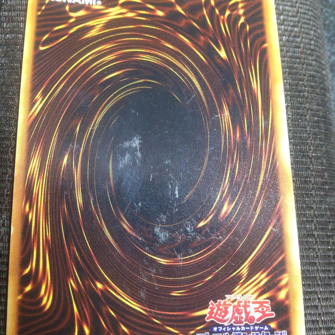 遊戯王　青眼の白龍　初期　ウルトラ　3枚まとめ売り