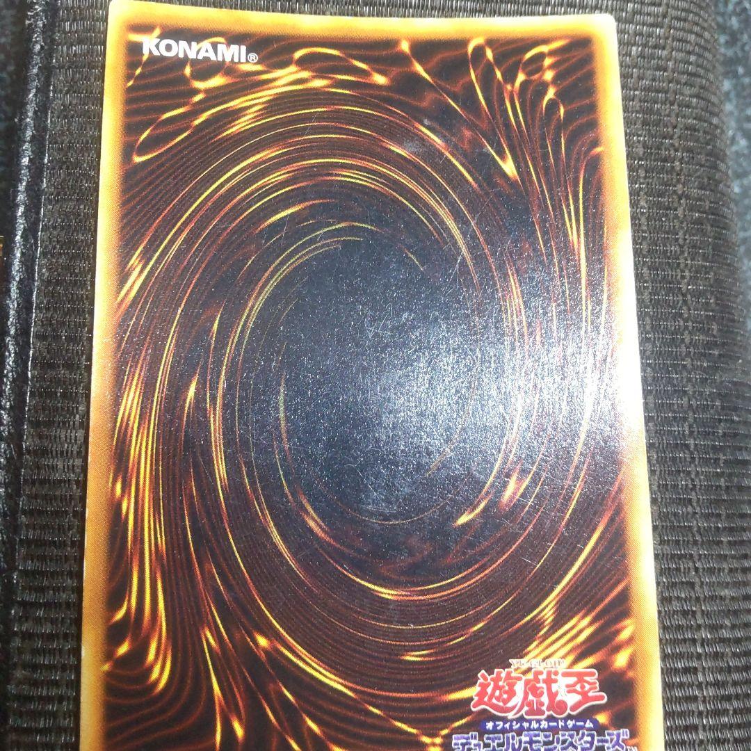 遊戯王　青眼の白龍　初期　ウルトラ　3枚まとめ売り