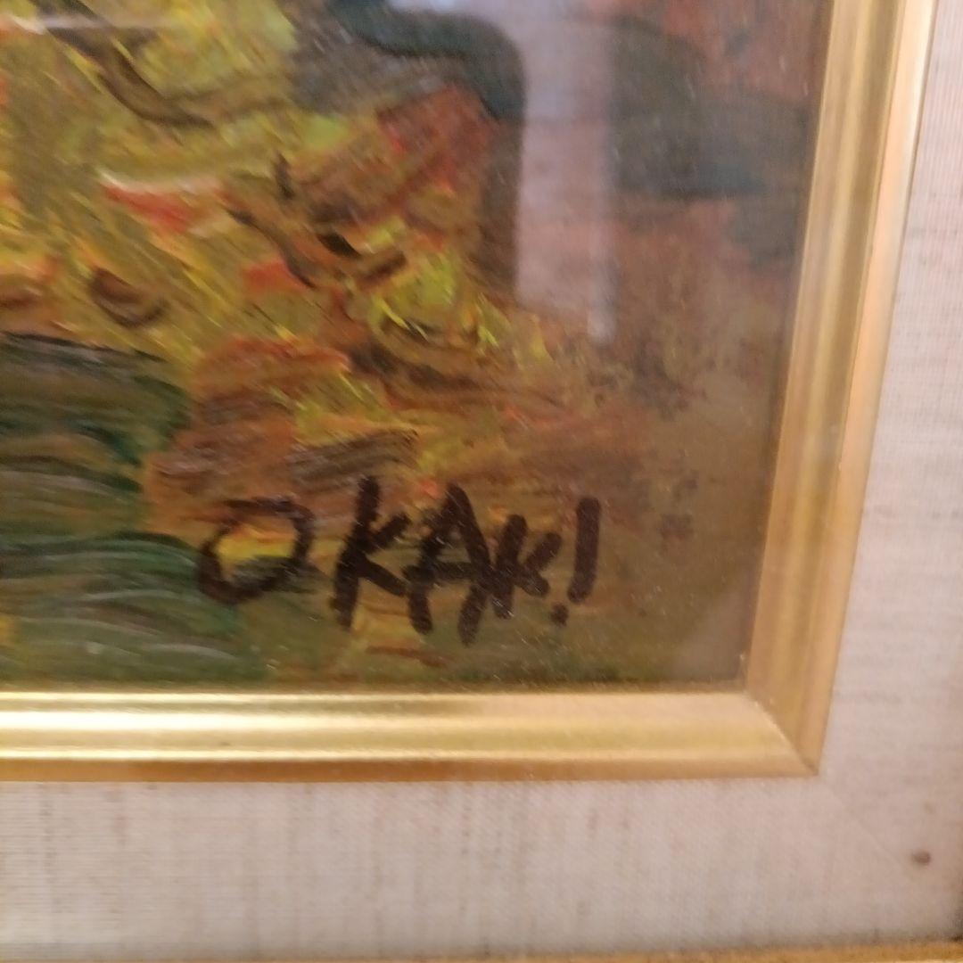 ひまわり 油彩画 O. Kaki ゴールドフレーム