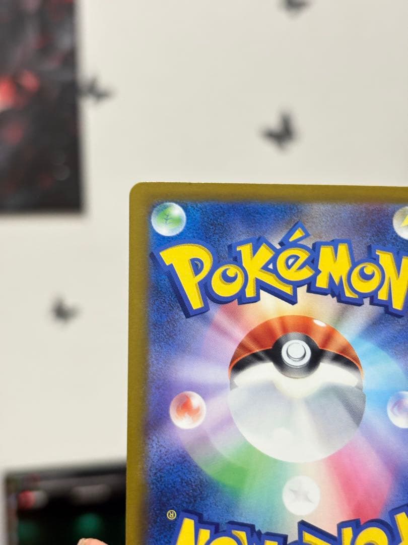 ポケモンカード メガゲンガーex SAR 240/193 美品