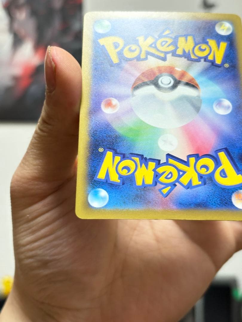 ポケモンカード メガゲンガーex SAR 240/193 美品