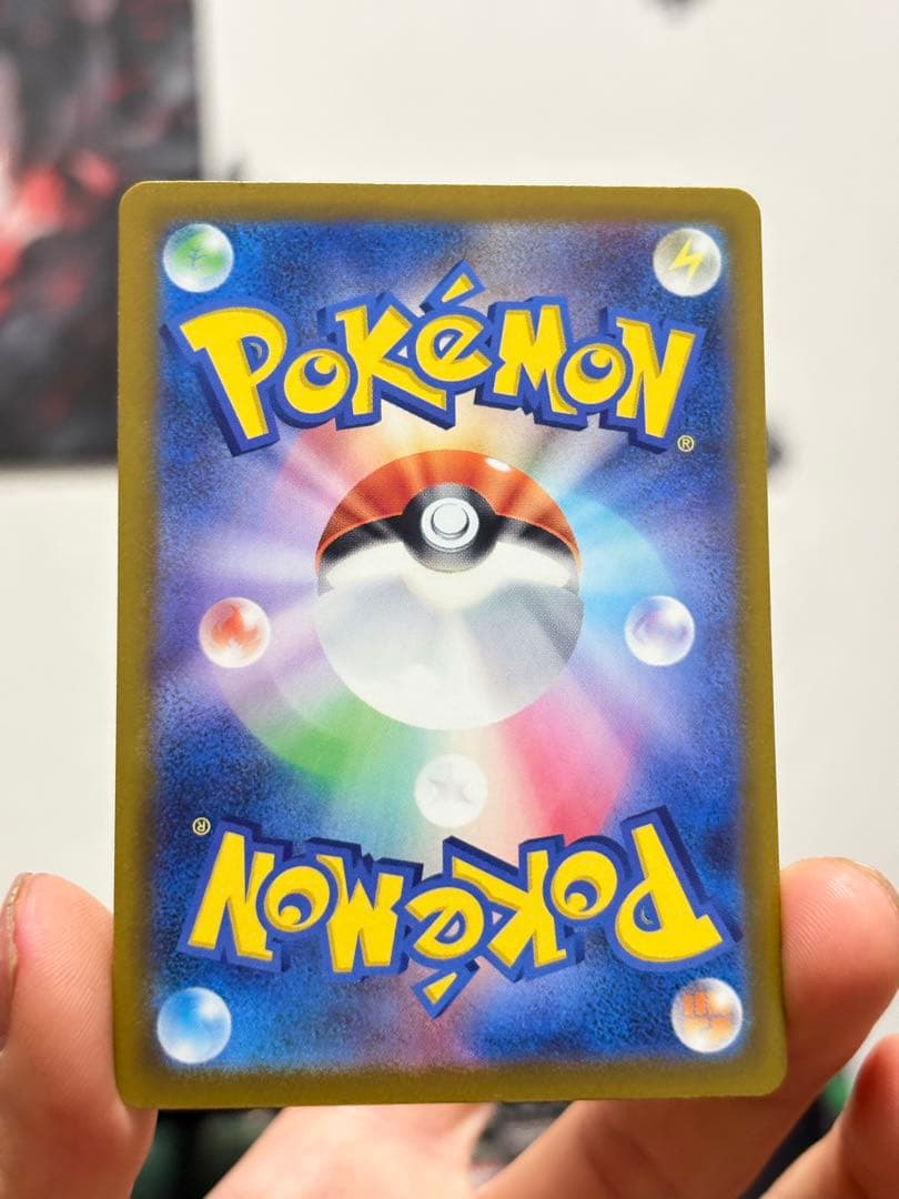 ポケモンカード メガゲンガーex SAR 240/193 美品