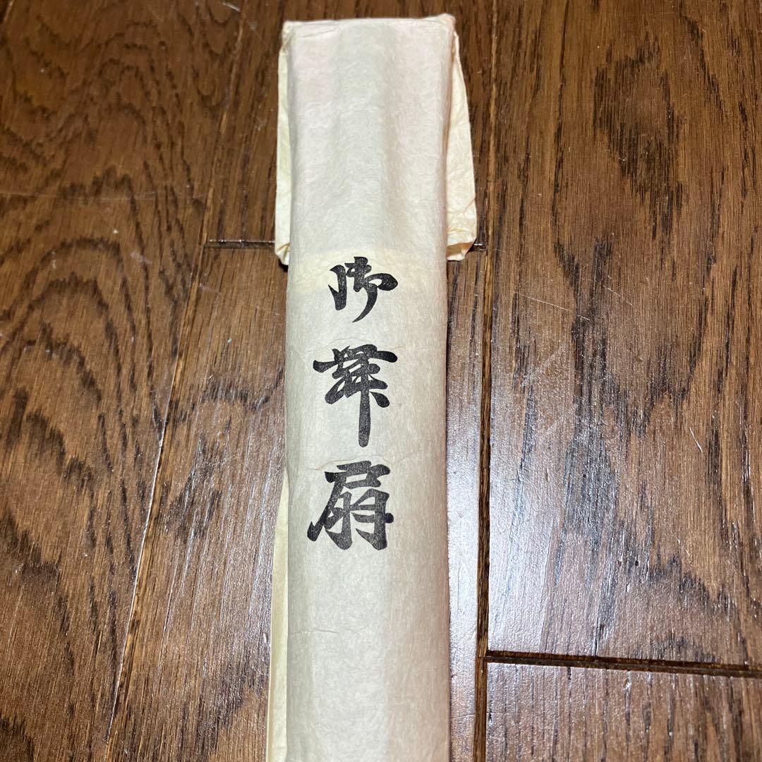 京都十松屋福井扇舗　華やかな花柄 舞扇子