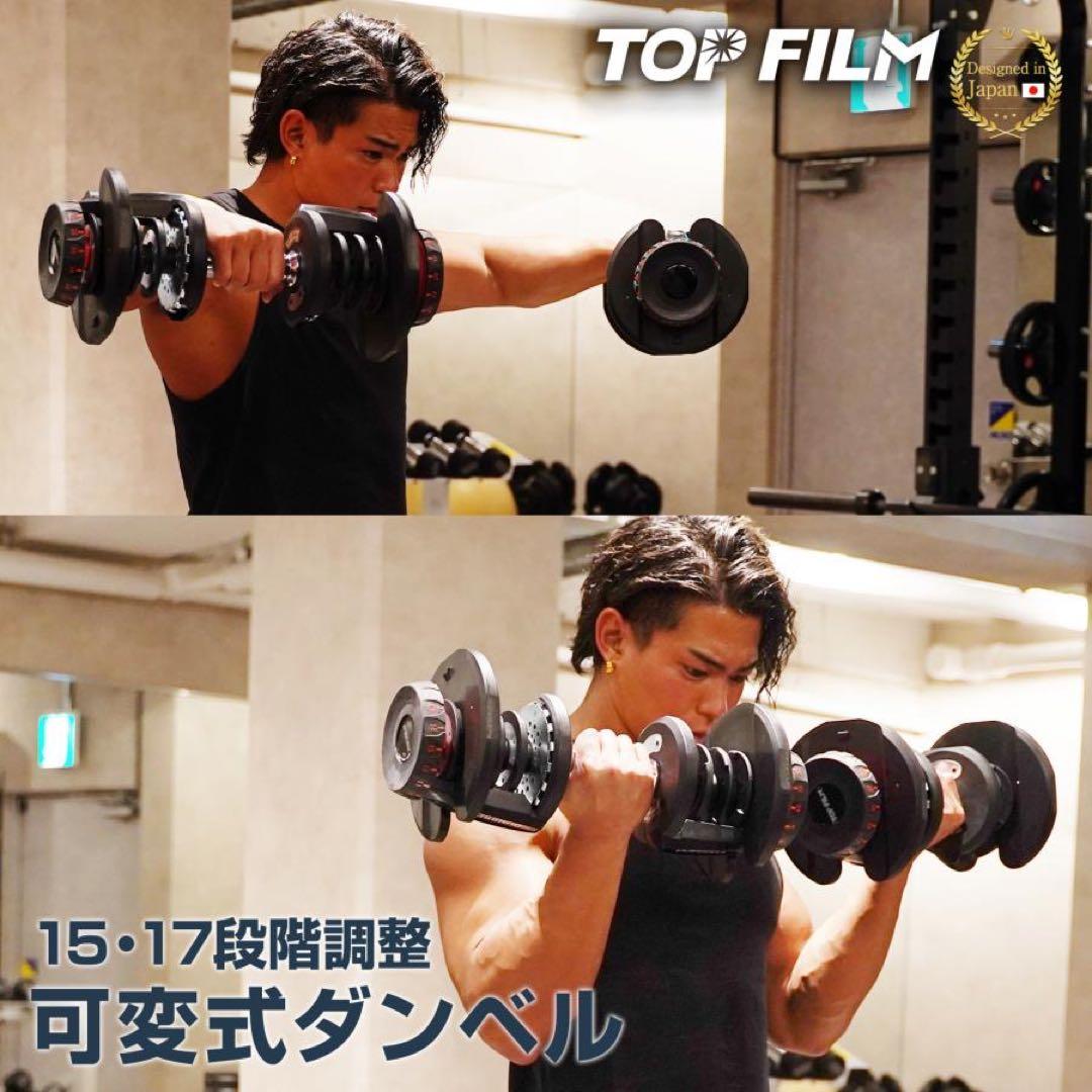 ダンベル 可変式 24kg 2個セットプレート トレーニング　送料無料