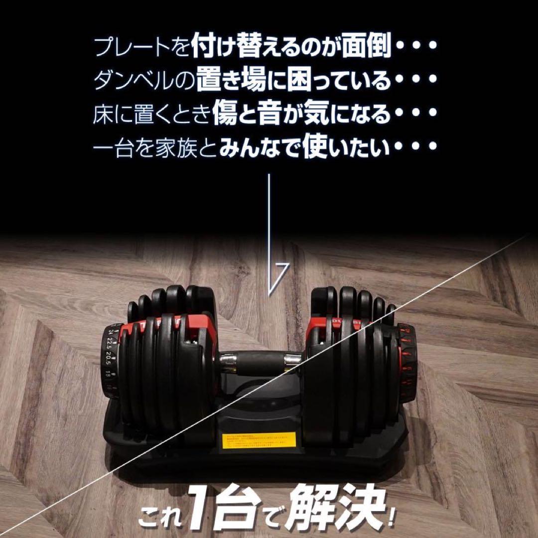ダンベル 可変式 24kg 2個セットプレート トレーニング　送料無料