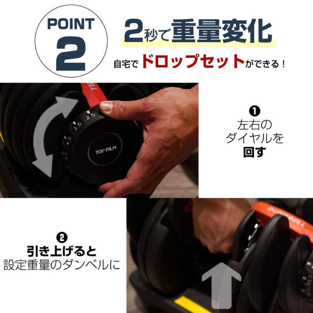 ダンベル 可変式 24kg 2個セットプレート トレーニング　送料無料