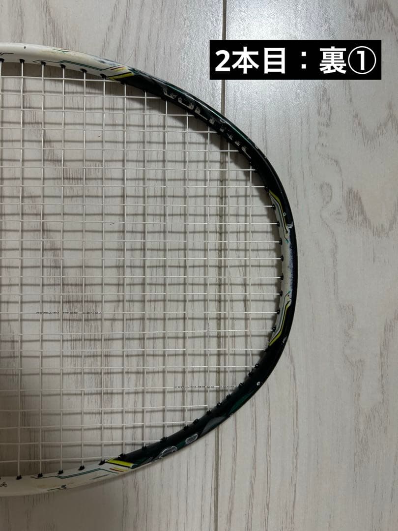 VOLTRIC Z FORCE （3U） 2本セット