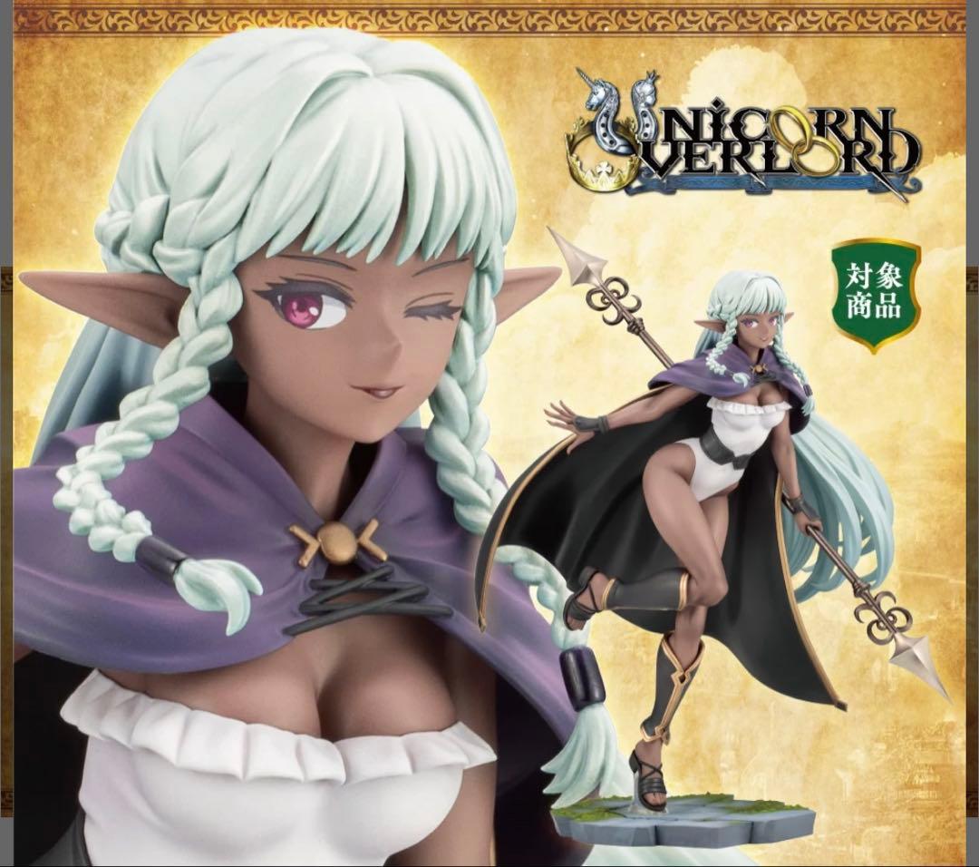 【未開封 特典付き 】ユニコーンオーバーロード ロザリンデ エルトリンデ　セット