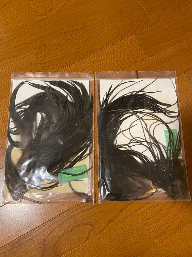 METZ含む フライマテリアルセット