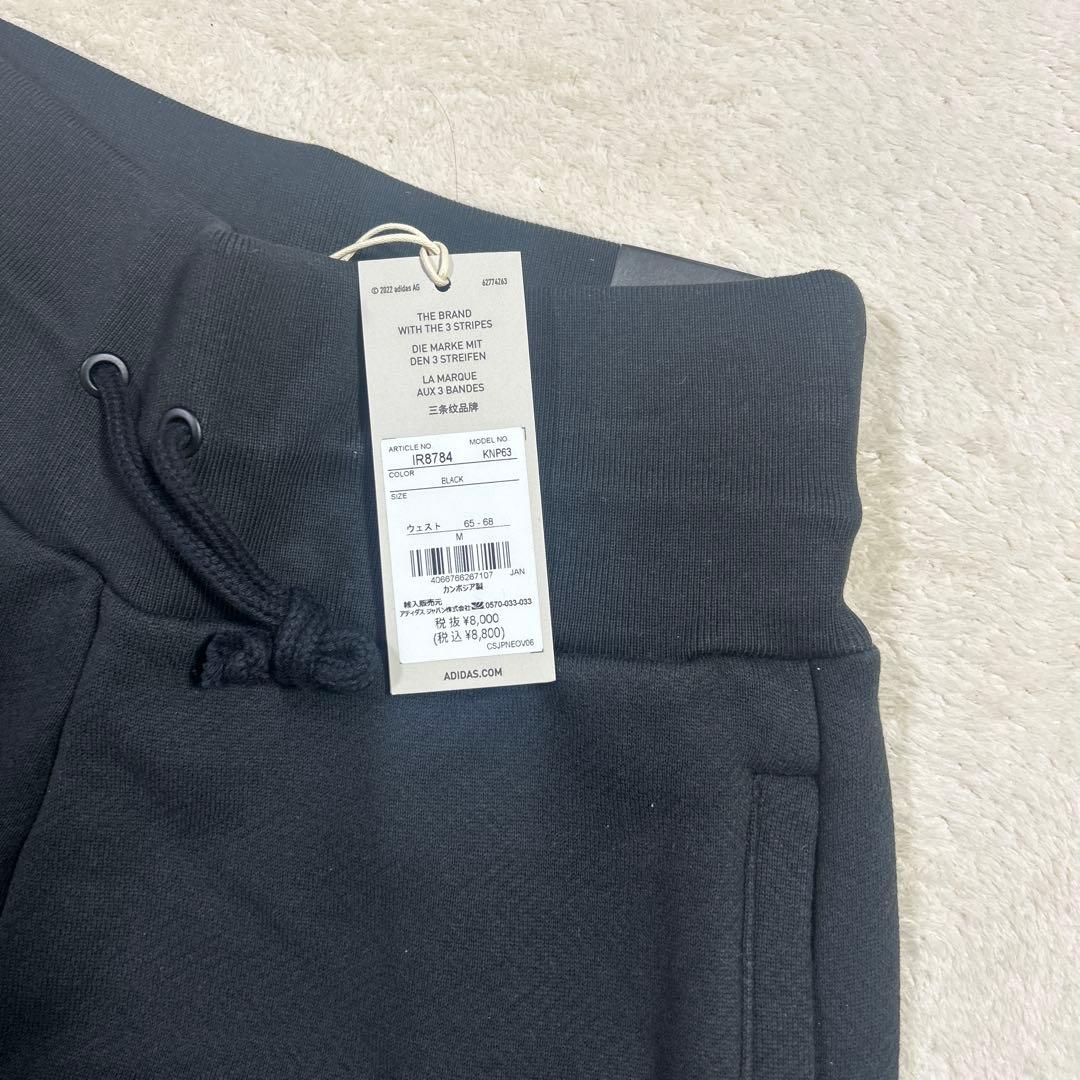 新品です！adidas ルーズフィットストレートフルレングス